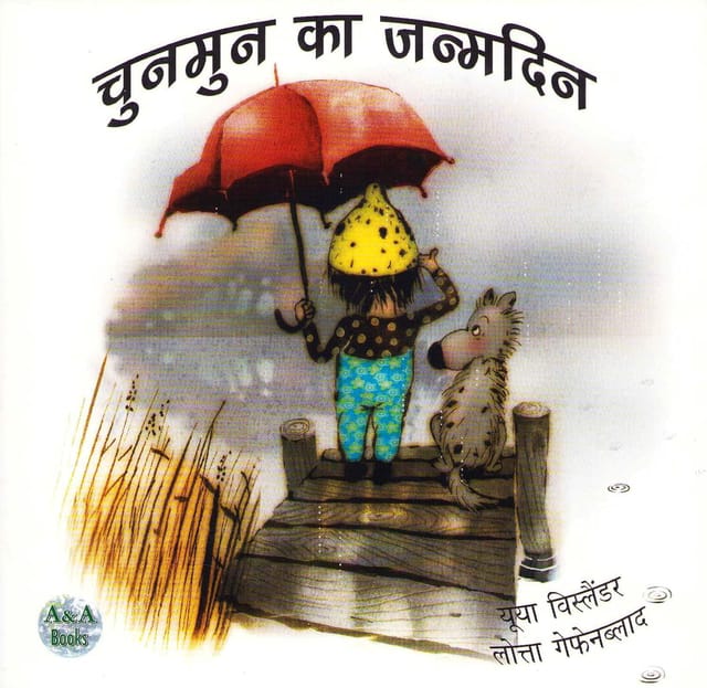 Vina Vinas Foelsedag (hindi)